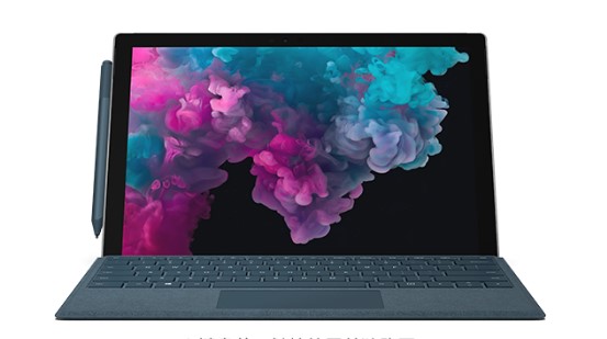 五指山从 Mac 切换到 Microsoft Surface